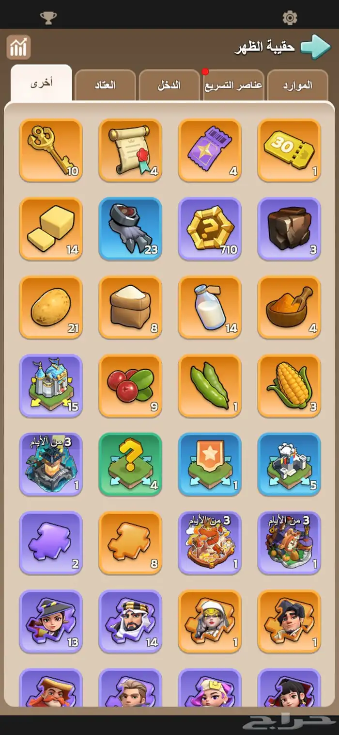 حساب كينق شوت   King shot 5