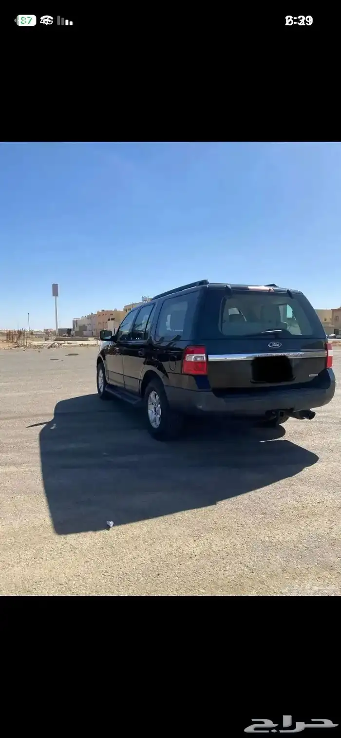 اكسبيدشن 2016 1