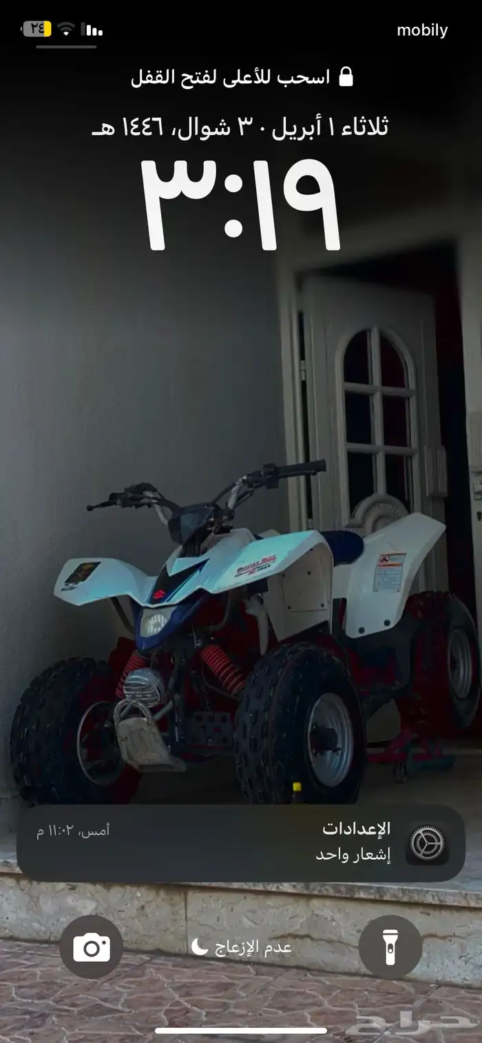 دباب z90 عليه فلتر. ويبيله كفرين قدام ومايشكي من شي السوم 0