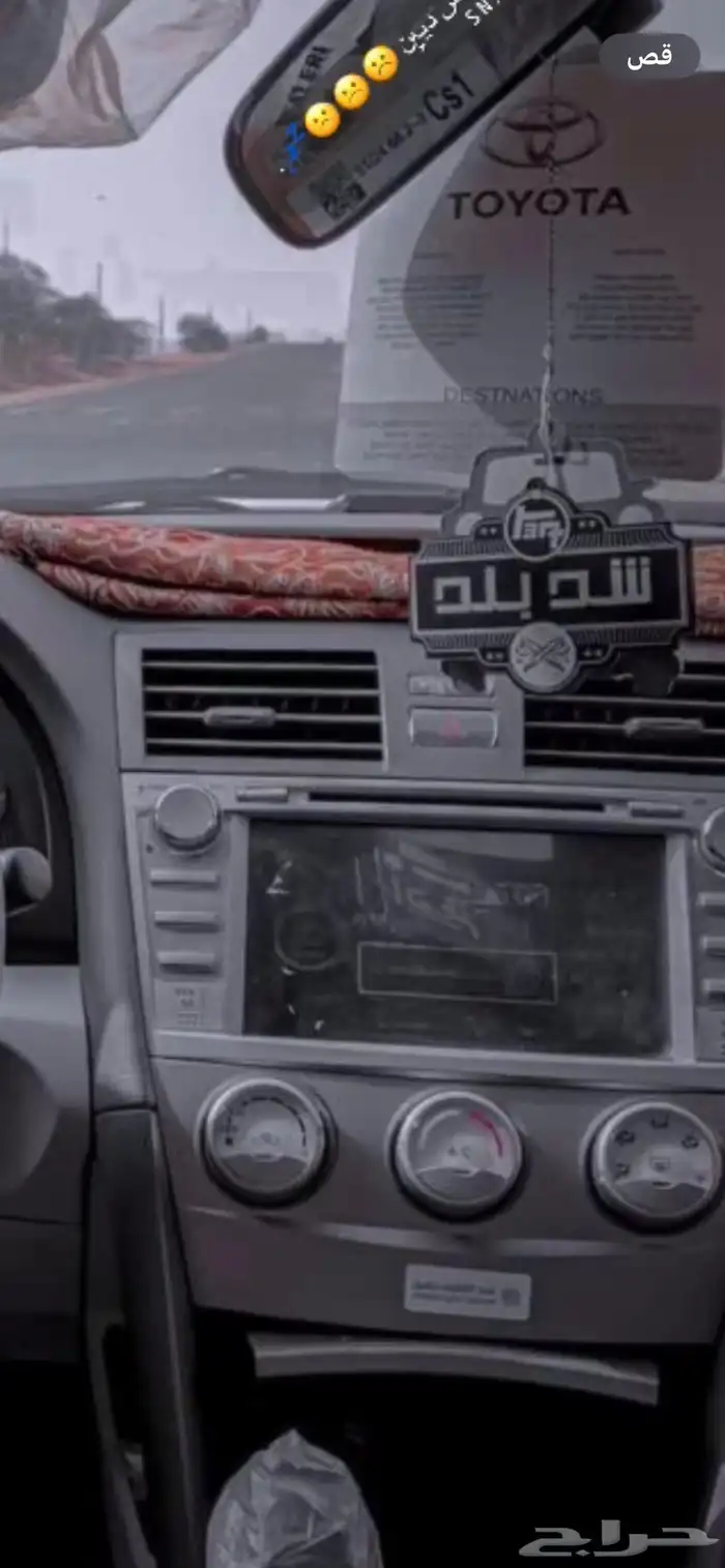 شاشه كامري 0