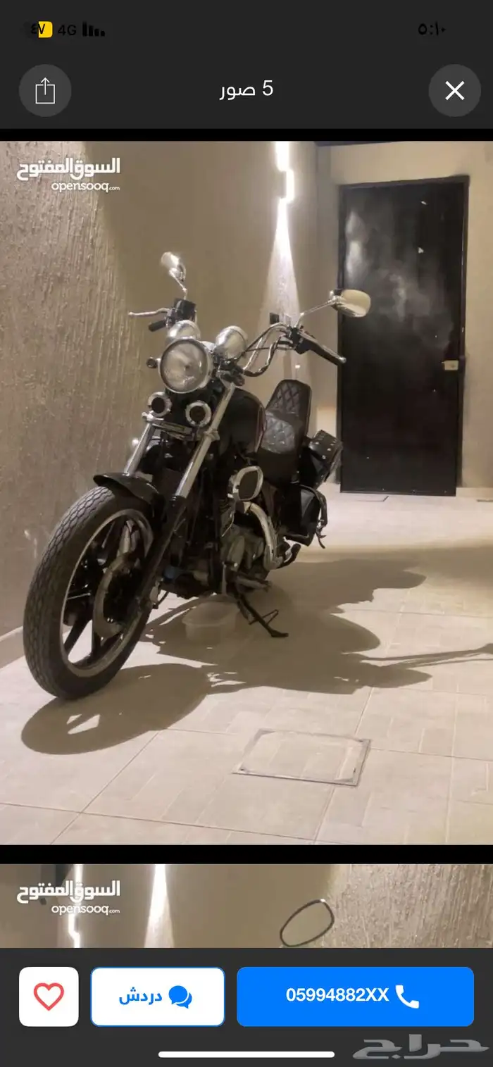 دباب كاوزاكي فولكان Kawasaki Vulcan كلاسك 5