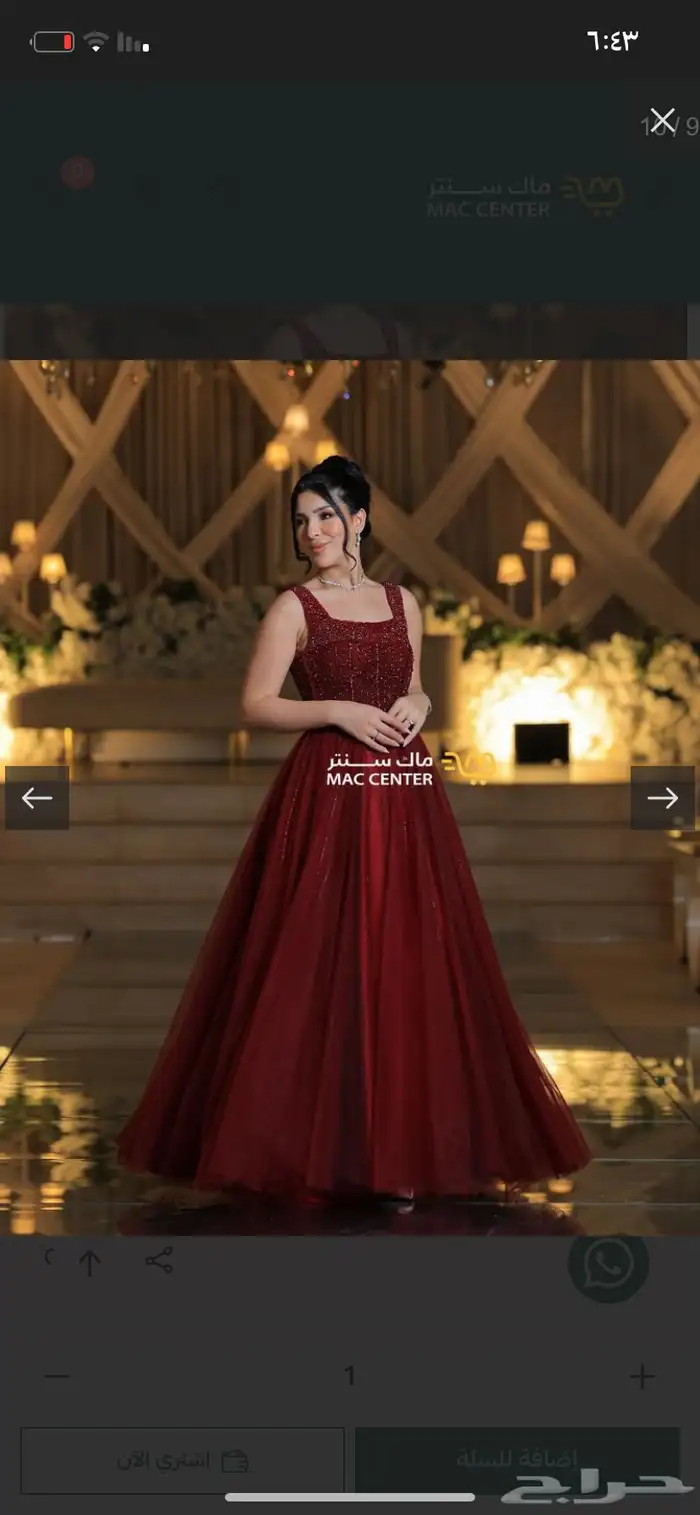 فستان عنابي 0