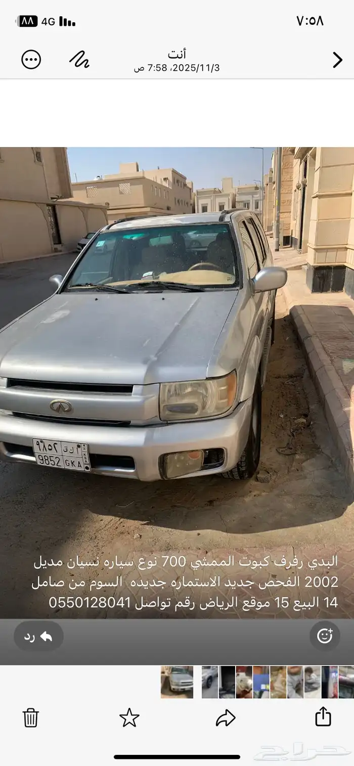 نسيان انفنتي 0