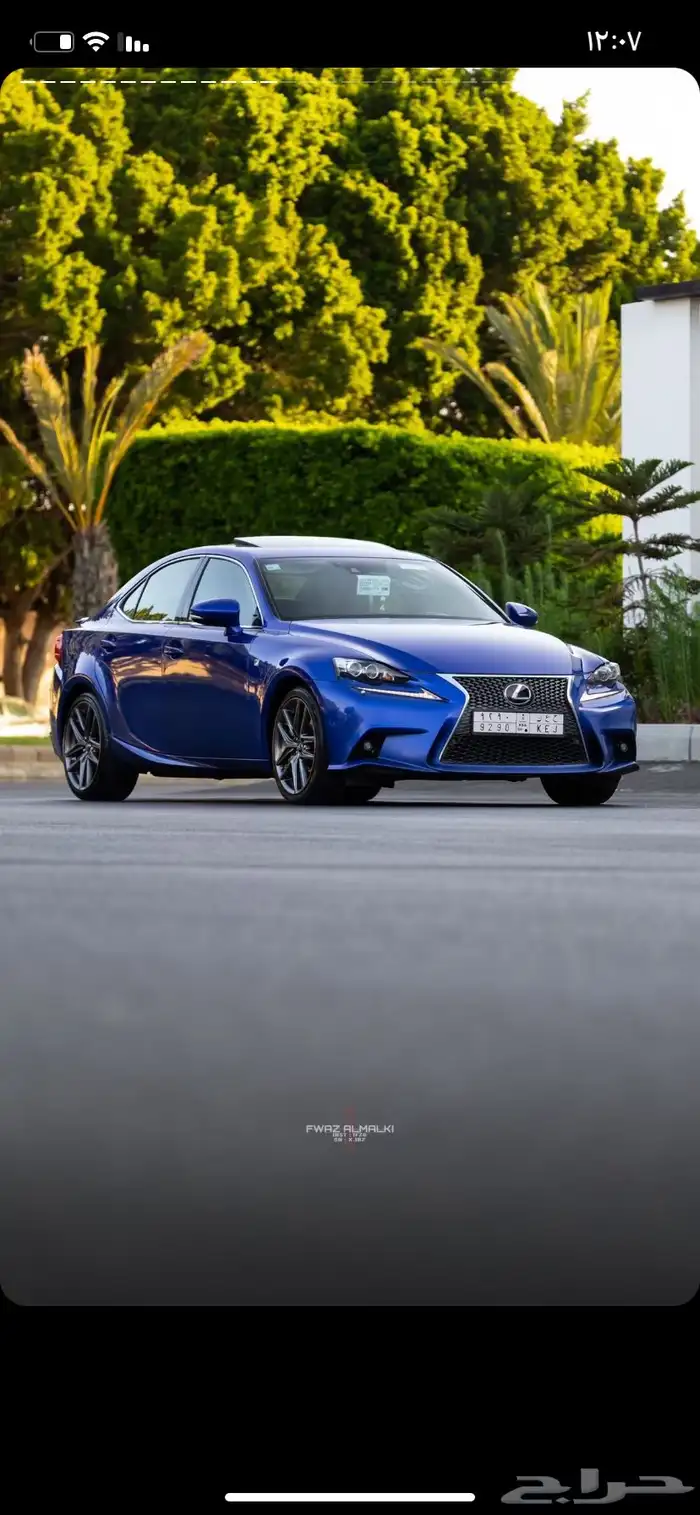 لكزس iS 2015 سبورت F عبد اللطيف جميل 2