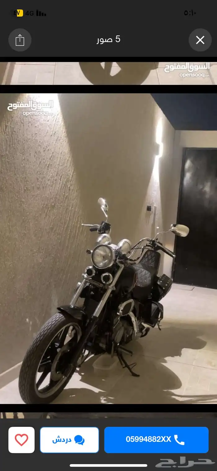 دباب كاوزاكي فولكان Kawasaki Vulcan كلاسك 2