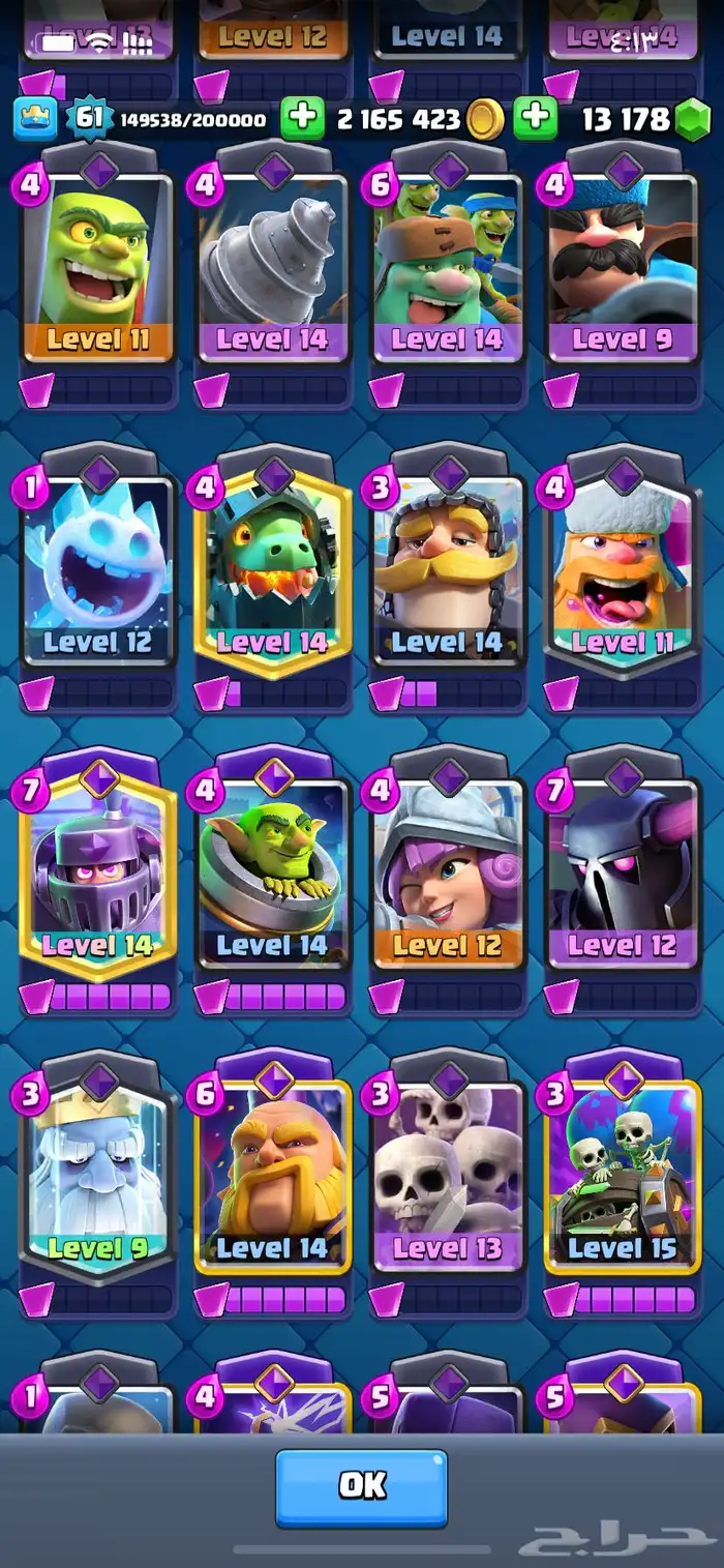 حساب كلاش رويال للبيع 2