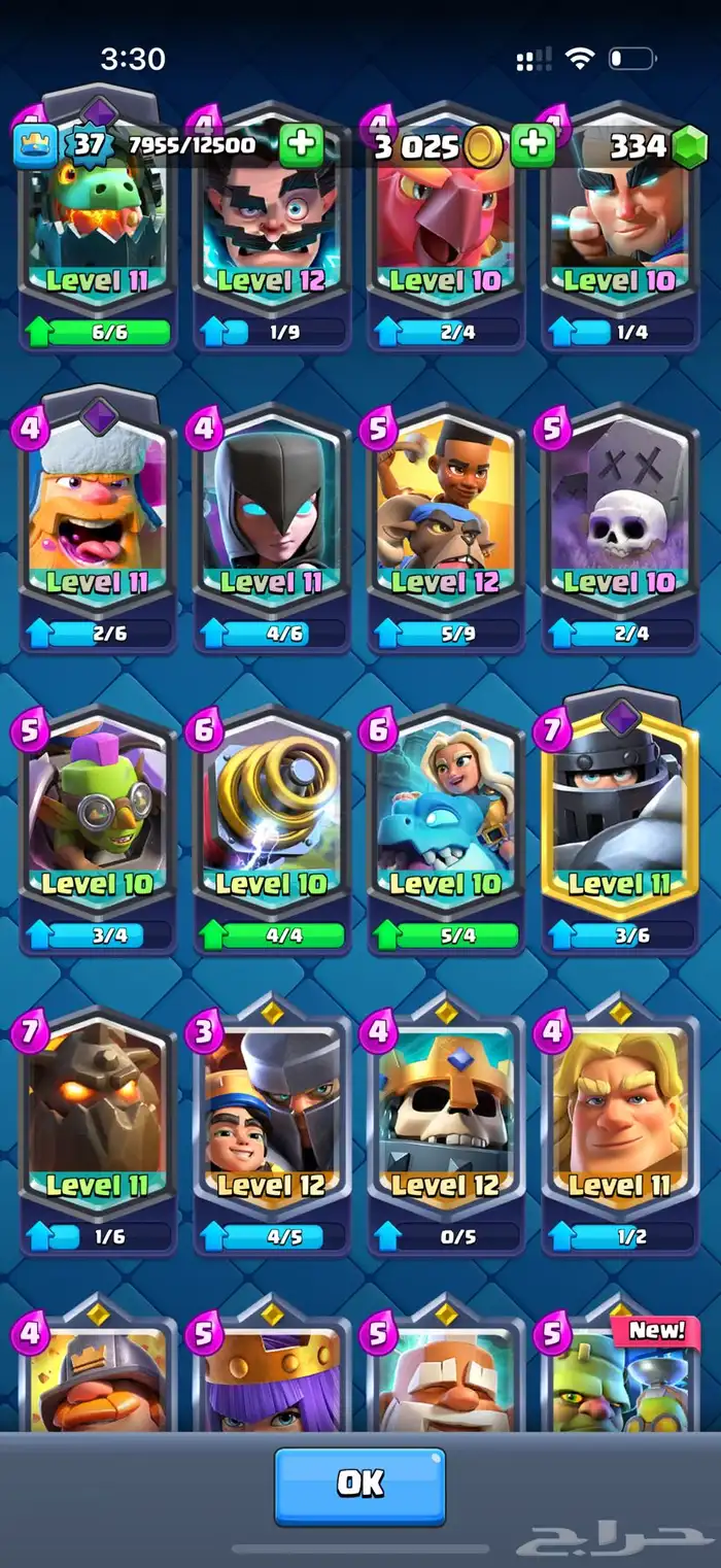 حساب كلاش رويال فيه كل البطاقات السعر على السوم 1