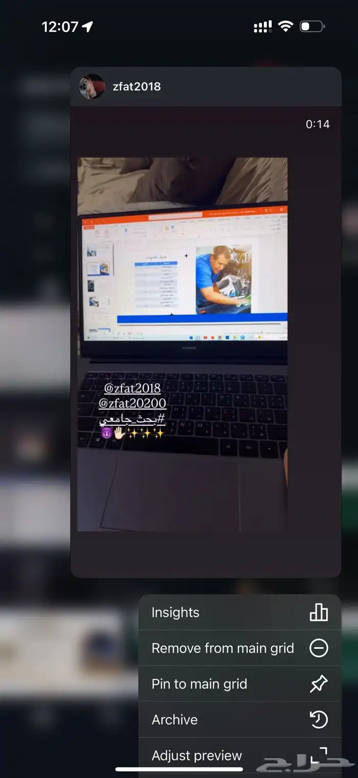 وورد بوربوينت تلخيص كتب بحوث جامعيه بحوث ماجستير سيره ذاتيه 4