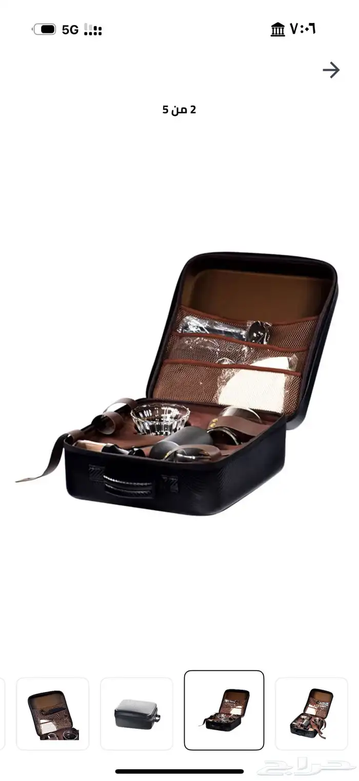 قهوة ادوات 3