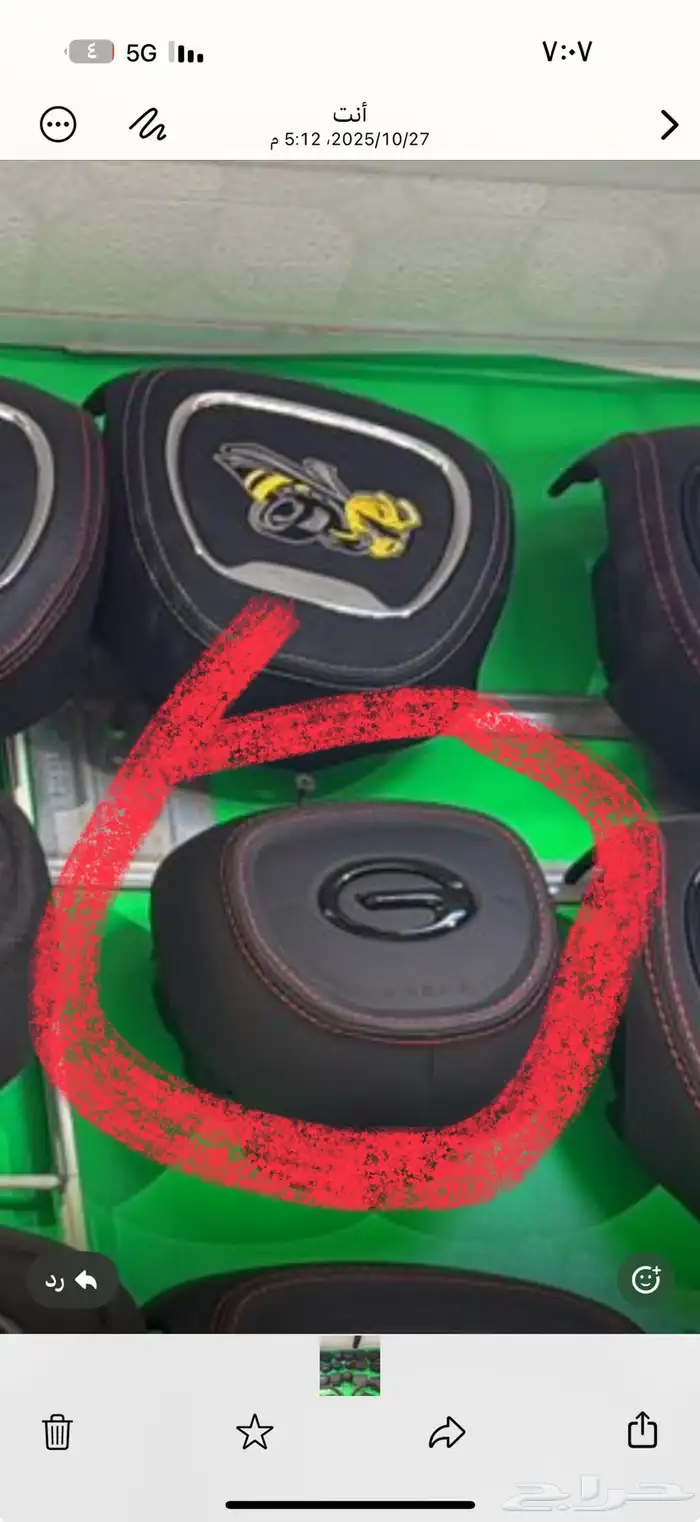 اكسسوارات امباو 4