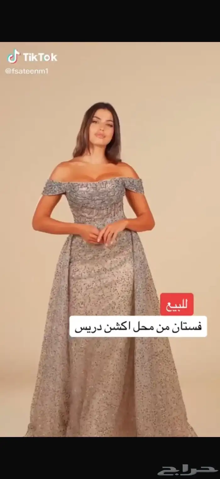 فساتين سهره 0