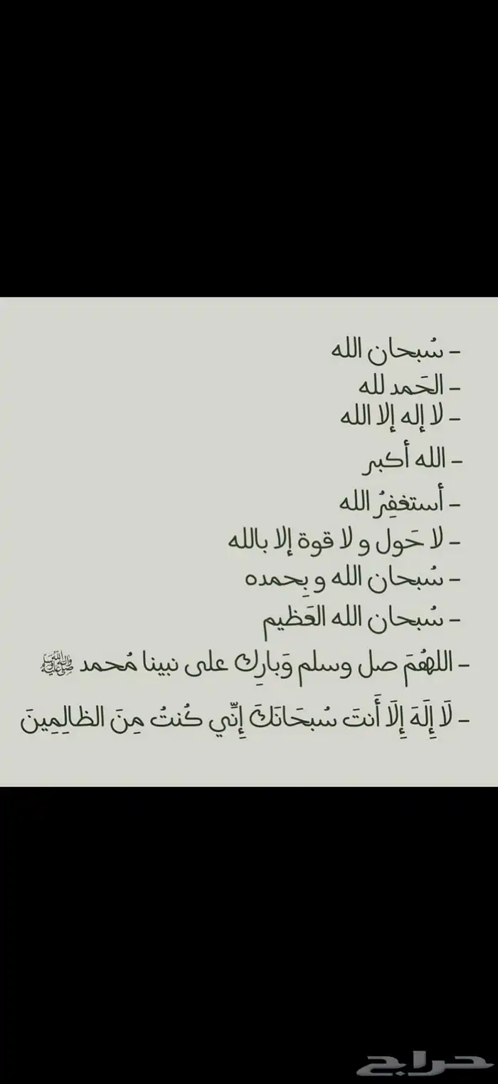 مطلوب شاليه قريب من البلد الريان او الرابيه او الاشاره 0