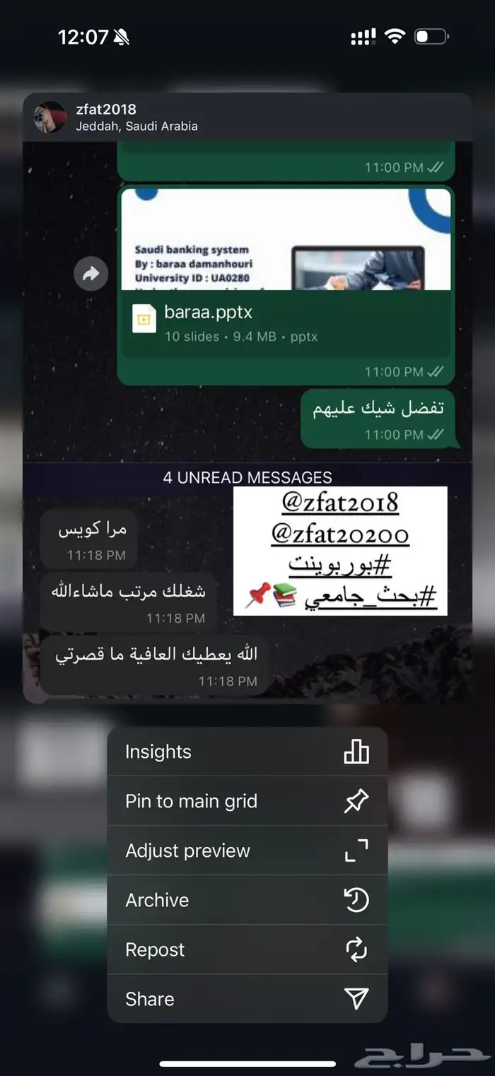 وورد بوربوينت تلخيص كتب بحوث جامعيه بحوث ماجستير سيره ذاتيه 6