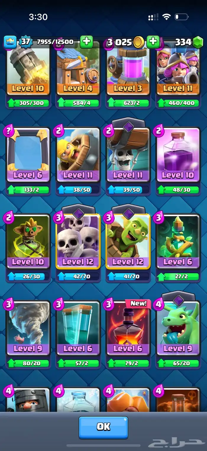 حساب كلاش رويال فيه كل البطاقات السعر على السوم 5