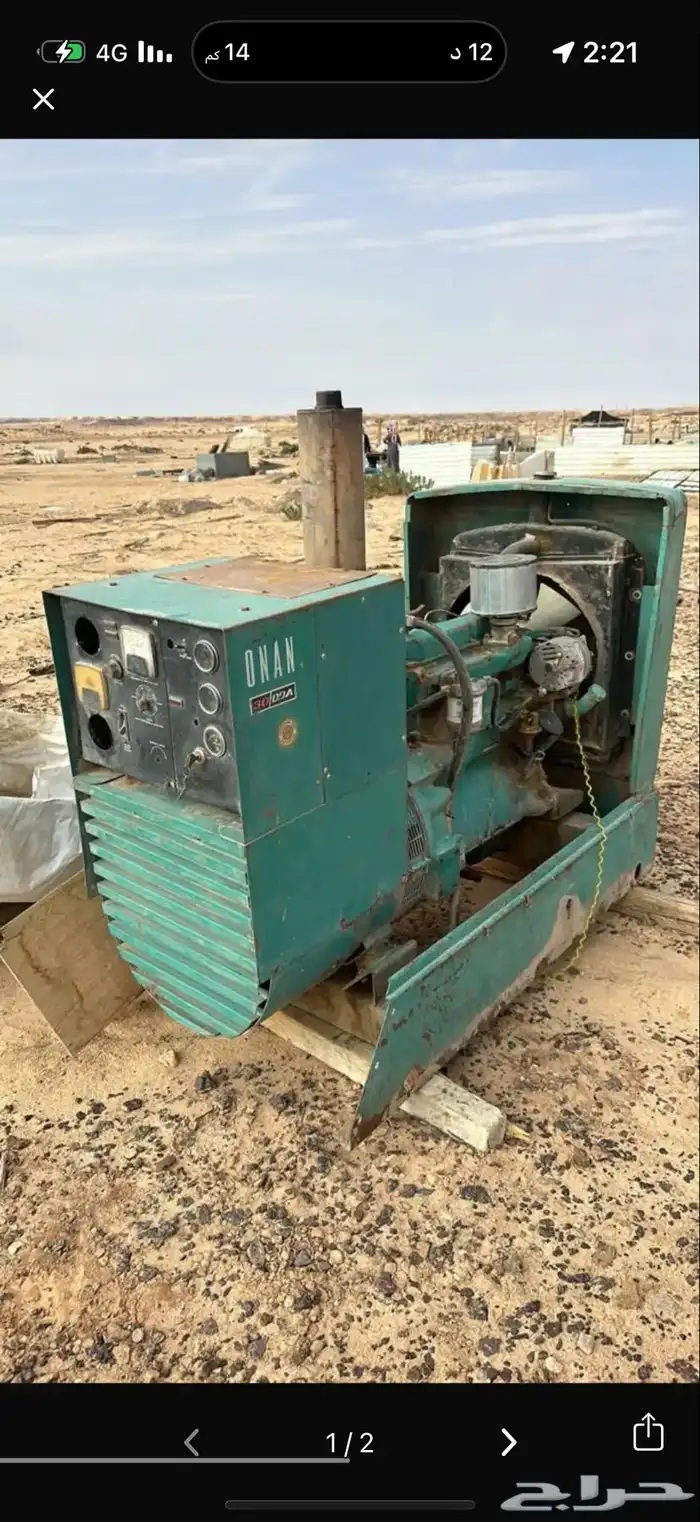 مكينه للبيع 0