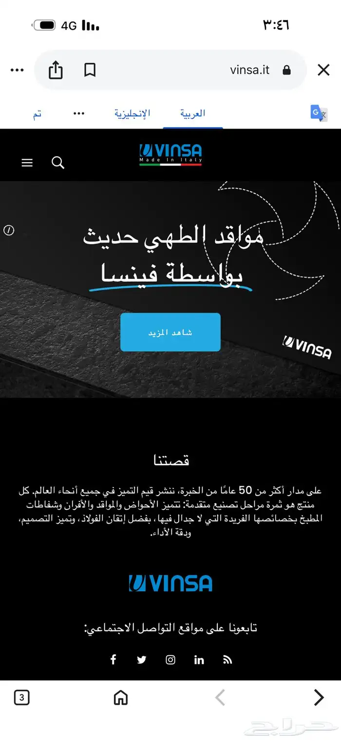 فرن مايكرويف مدمج للبيع بنص السعر جديد بي قراطيسه 4