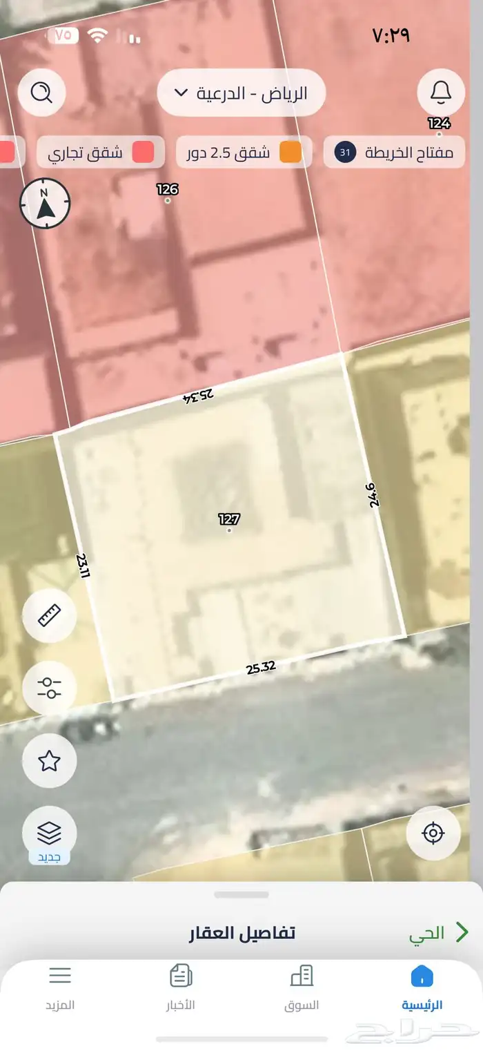 أرض مميزة في الدرعية 0