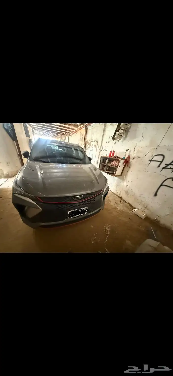 كولراي 2025 للتقبيل من البنك 1