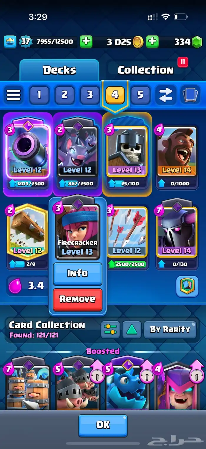 حساب كلاش رويال فيه كل البطاقات السعر على السوم 7