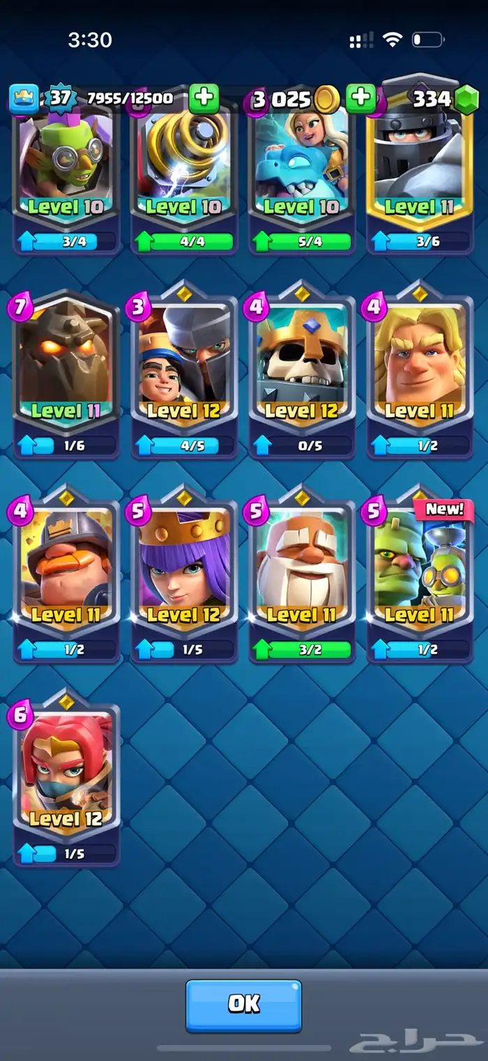 حساب كلاش رويال فيه كل البطاقات السعر على السوم 2