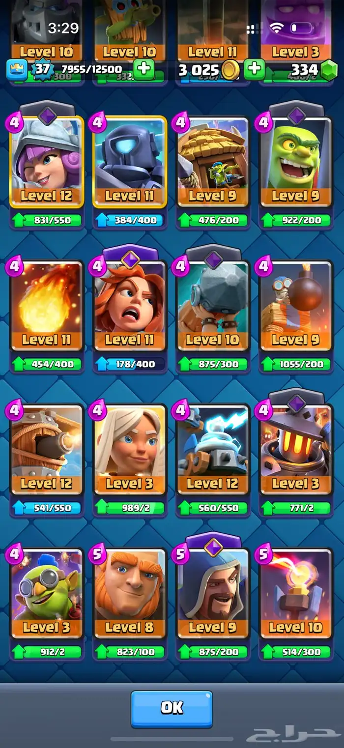 حساب كلاش رويال فيه كل البطاقات السعر على السوم 4