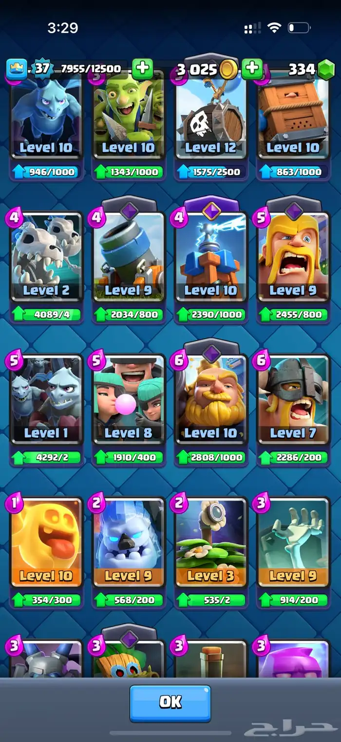 حساب كلاش رويال فيه كل البطاقات السعر على السوم 3