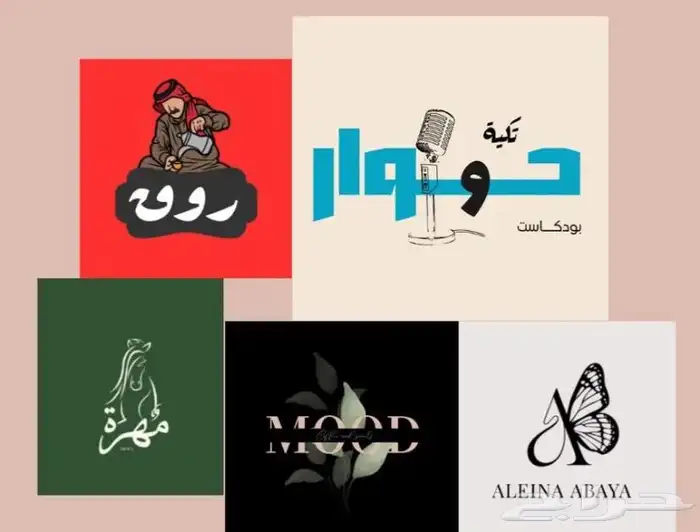 تصميم لوقو 0