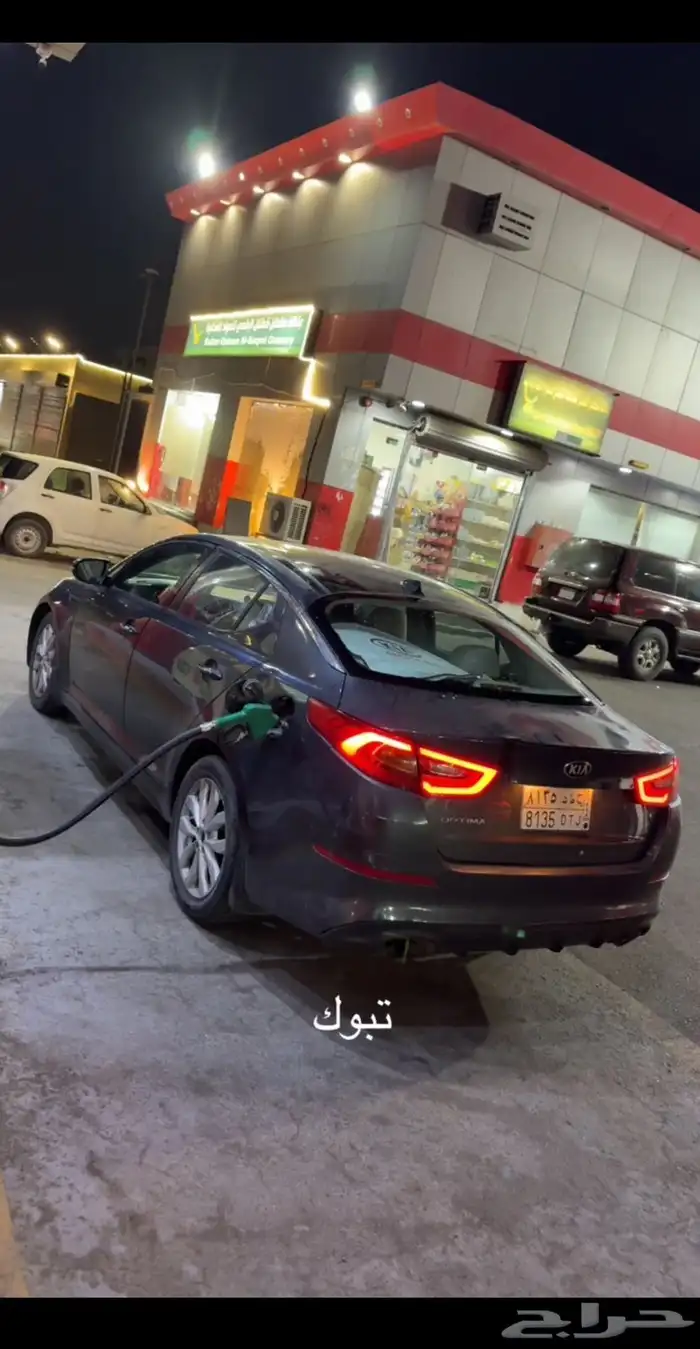 أوبتيما 2015 فل مفتاح 3