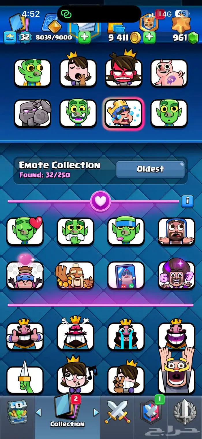 حساب كلاش رويال ممتاز 9