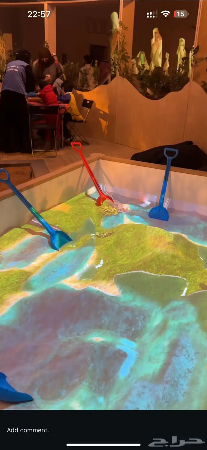 AR SANDBOX 0