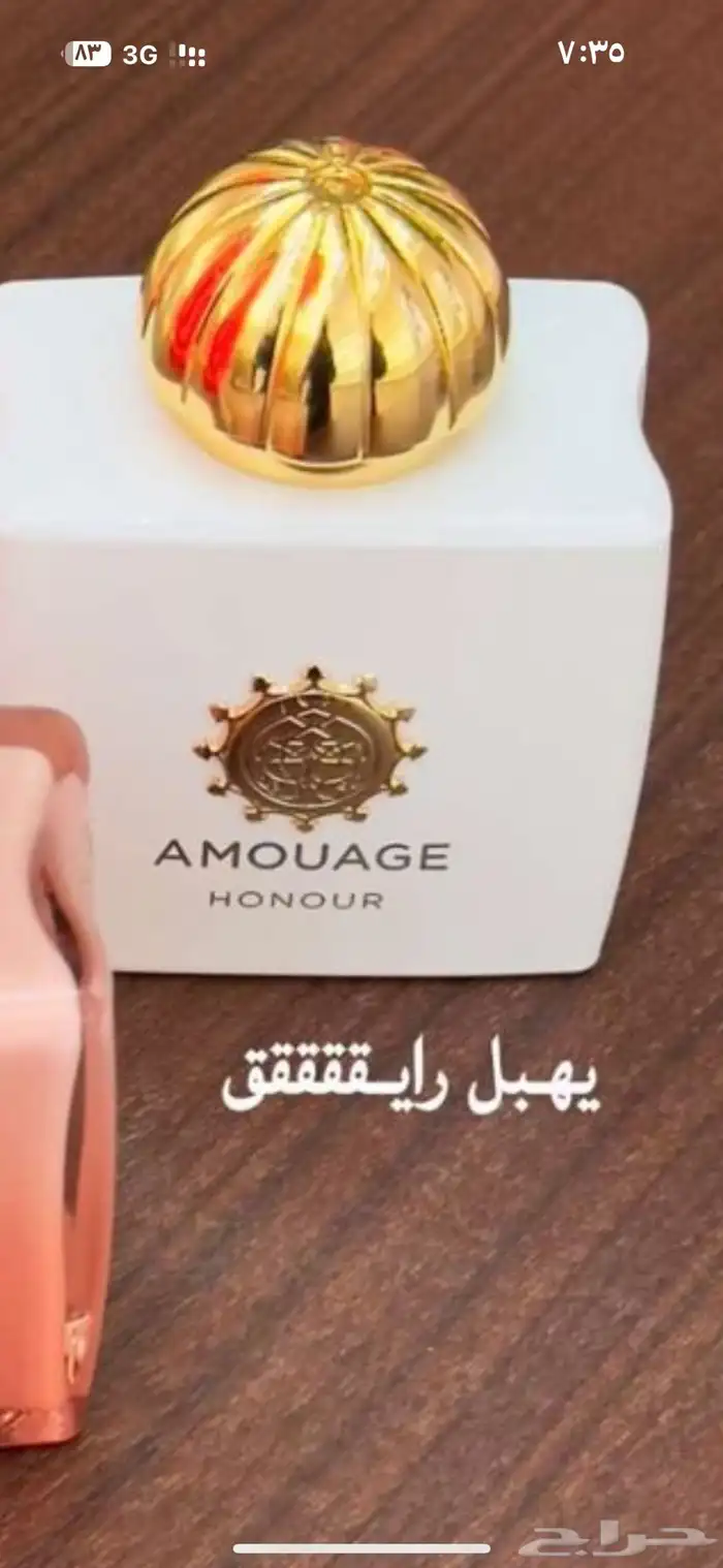 اي عطرمن عطورك المفضله اوفر لك بسعرجمله ارسلي ومايصير خاطرك 40
