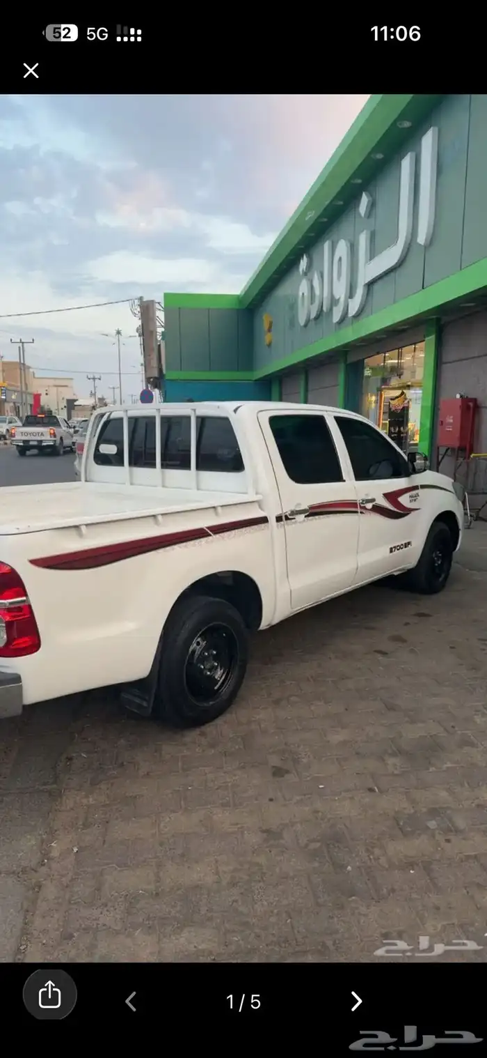 هلكس للبيع 0