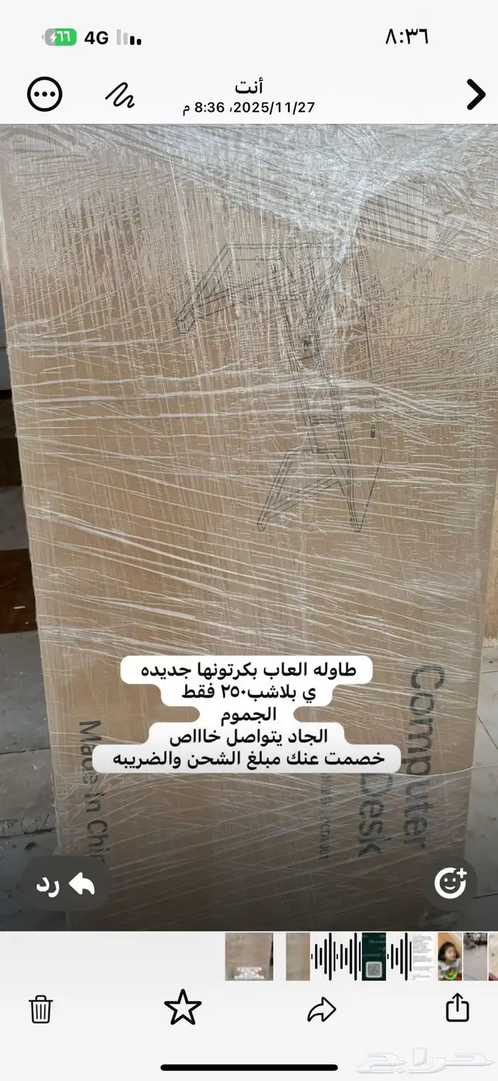 مكه الجموم الصفا 0