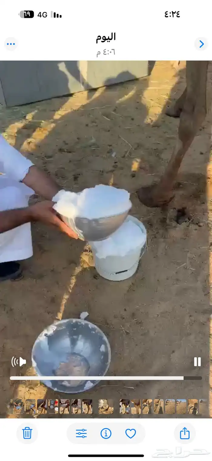 خلفه ماشاءالله كفو 3