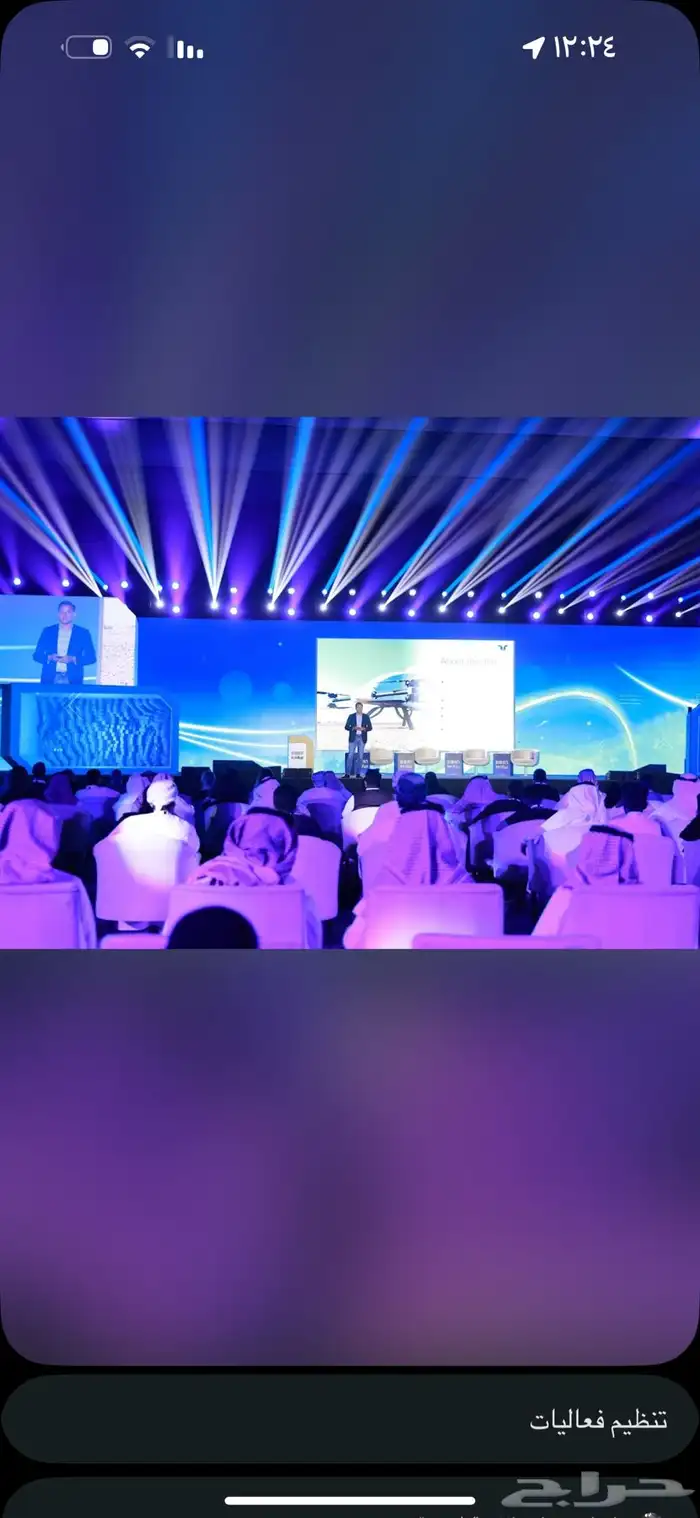 تنظيم فعاليات ومعارض ومؤتمرات 17