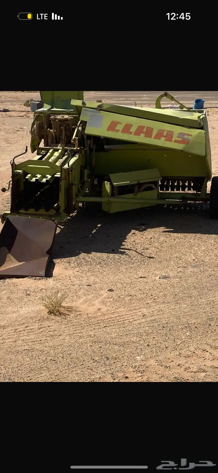 بذاره و لبانه 1