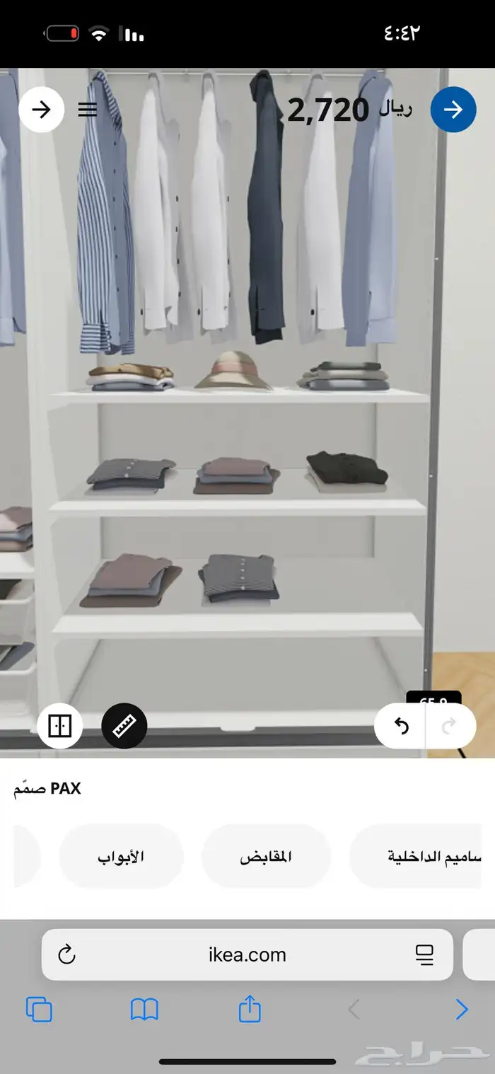 دولاب ملاس من ايكيا- مطبخ- سرير - كنب 6