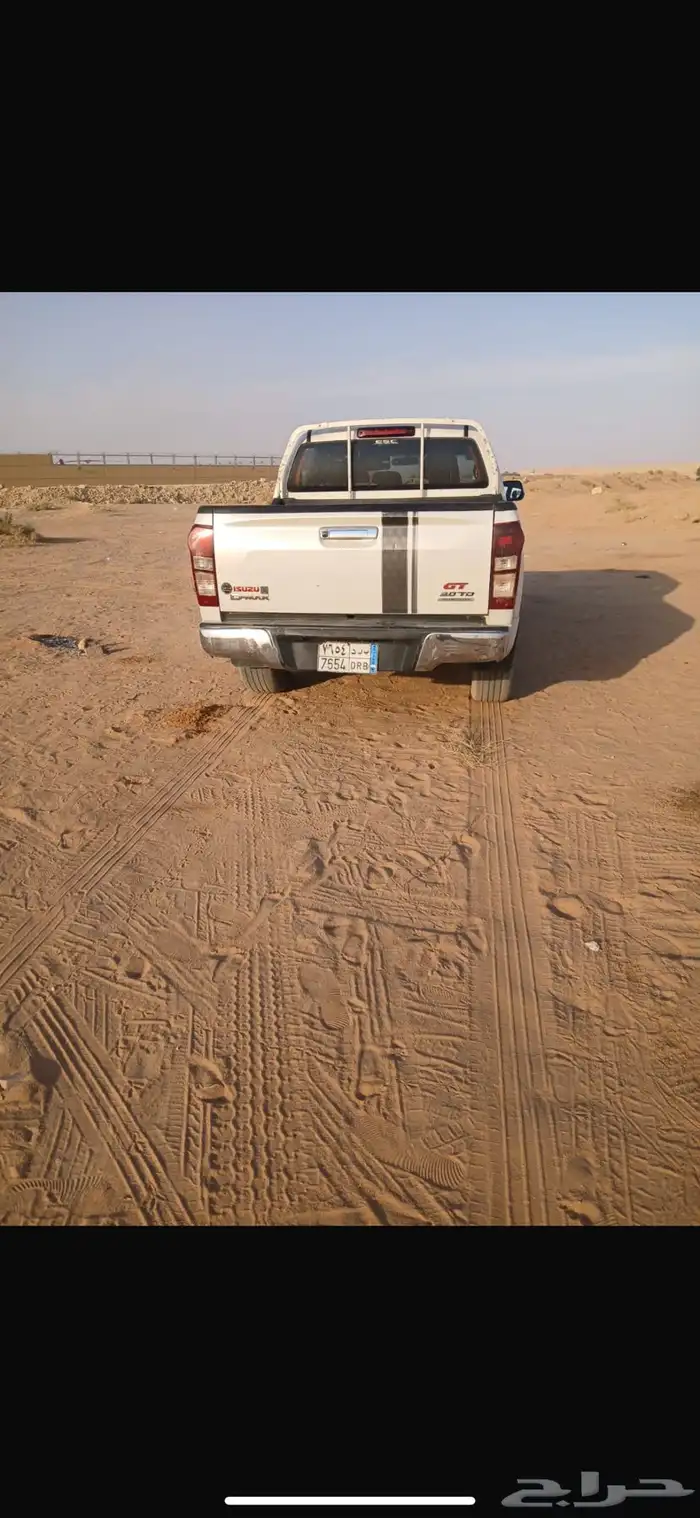 ديمسك سيزو البيع 3