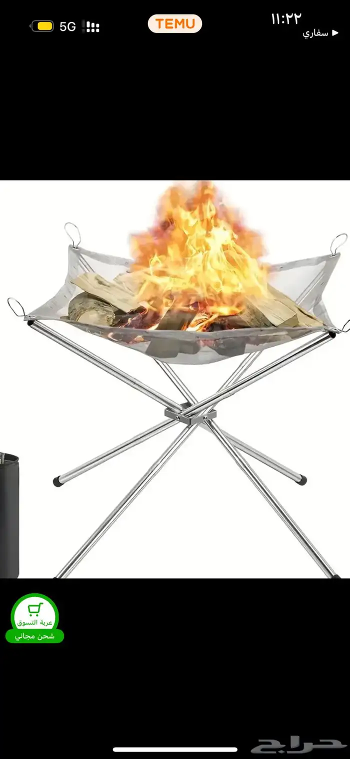 بضاعة رحلات البيع جمله 15