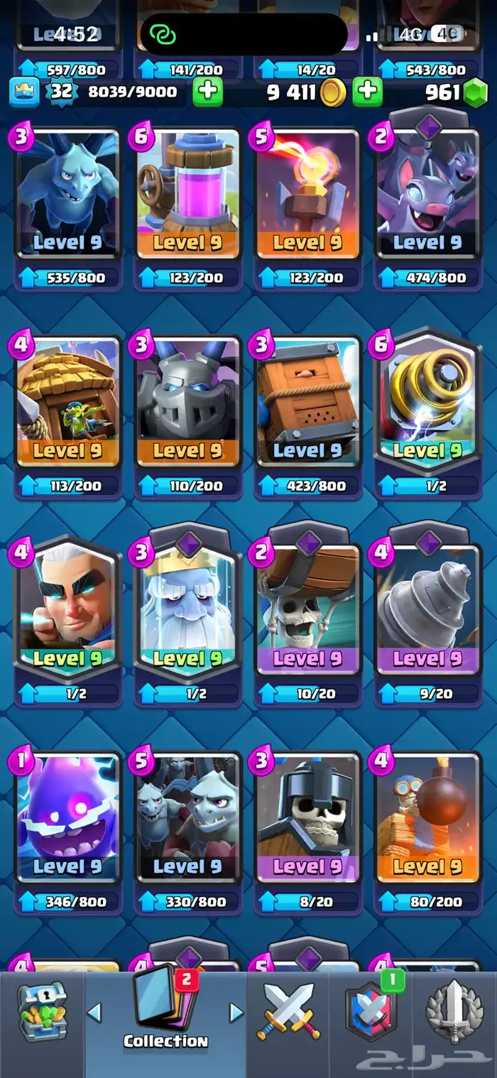 حساب كلاش رويال ممتاز 2