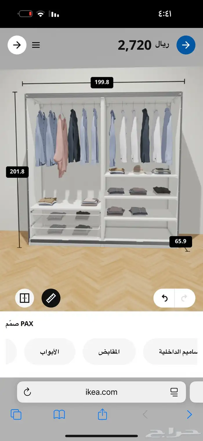 دولاب ملاس من ايكيا- مطبخ- سرير - كنب 3