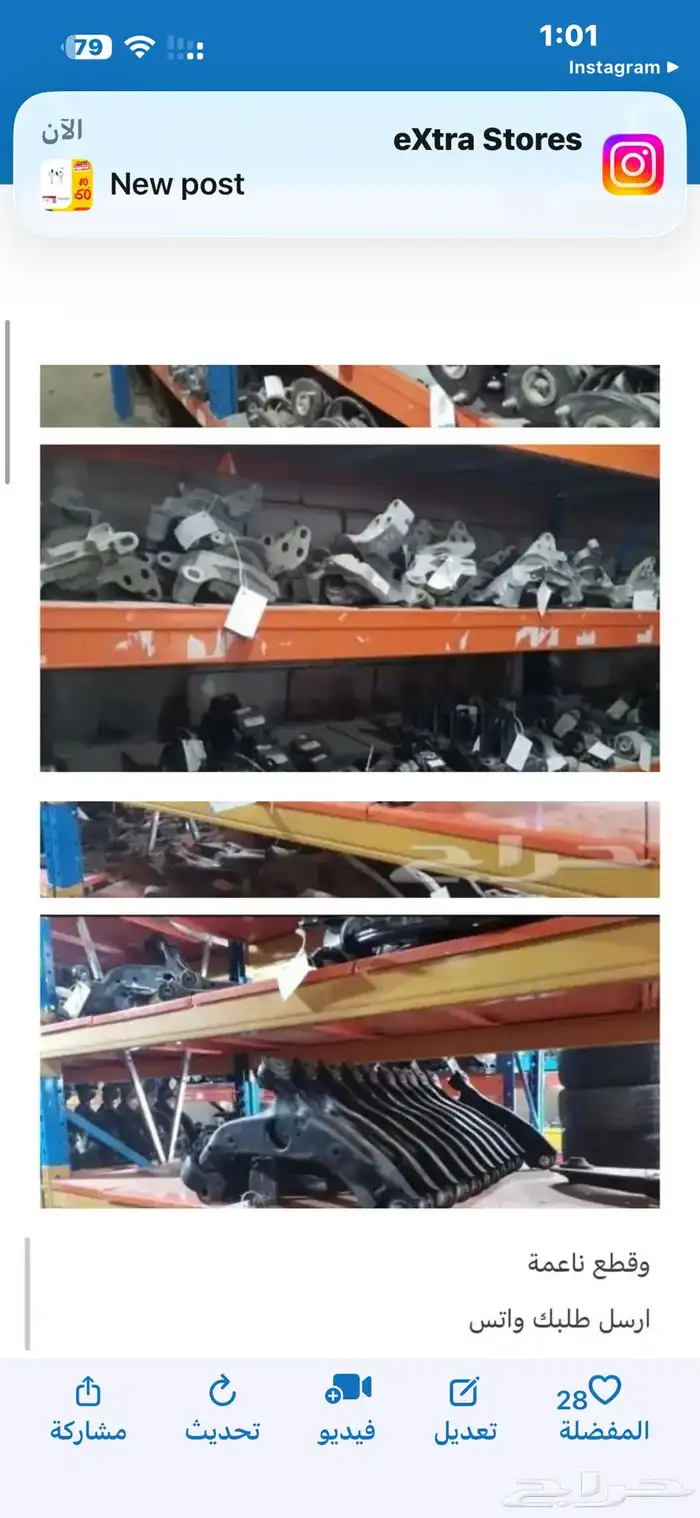 قطع مازدا مضمونة مستعملة ستار كار 1