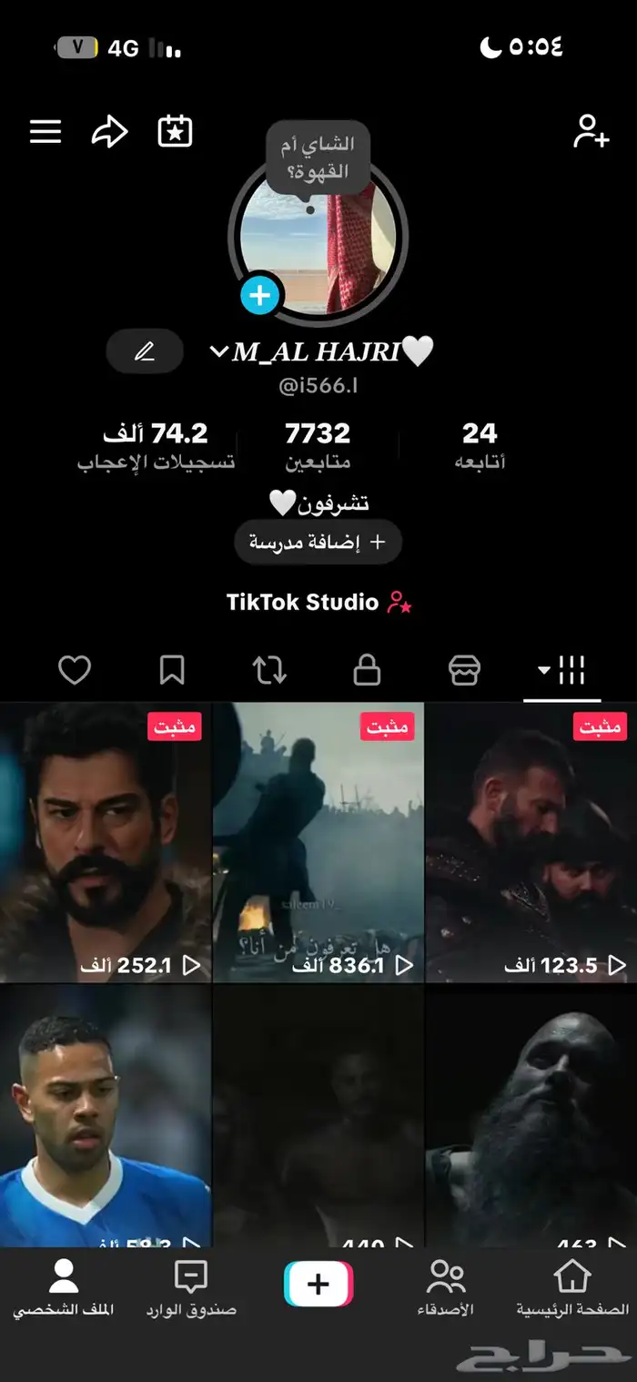 حساب تيك توك 0