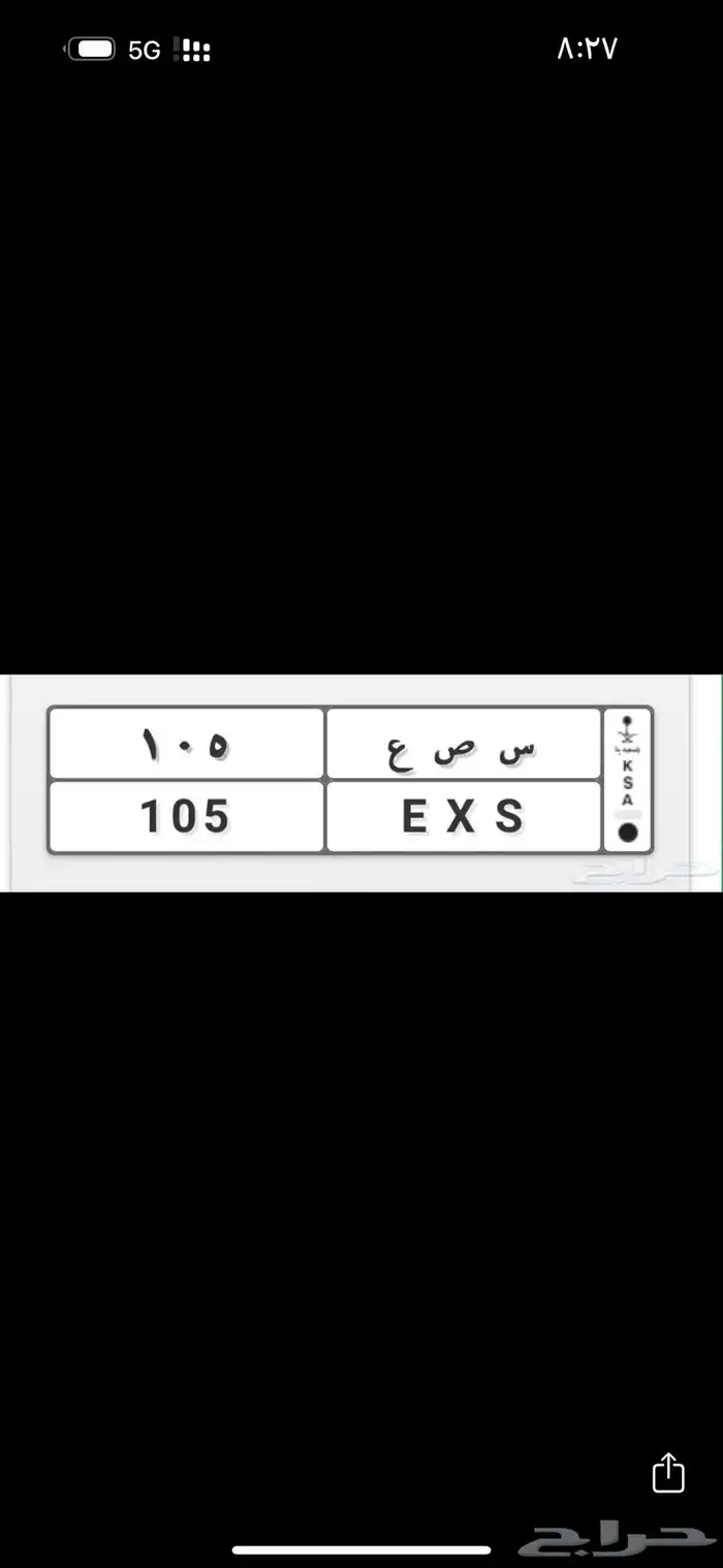 لوحة مميزه 1