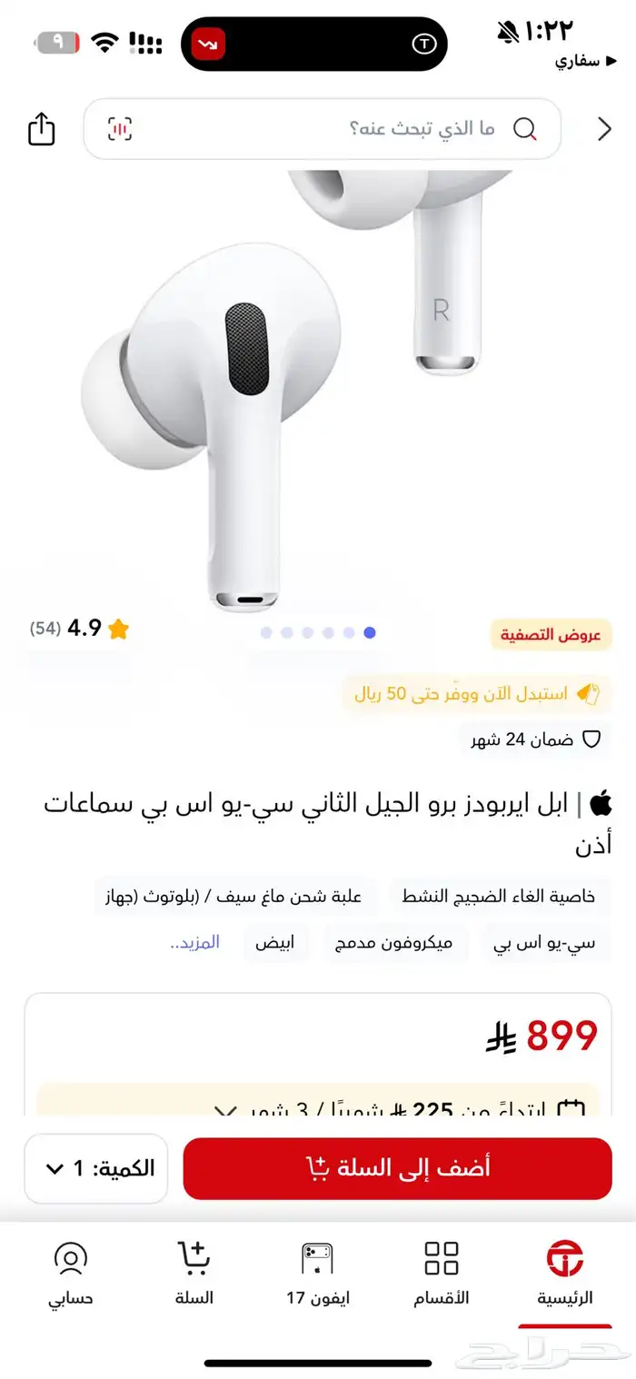 سماعة ابل برو الجيل الثاني جديدة 4