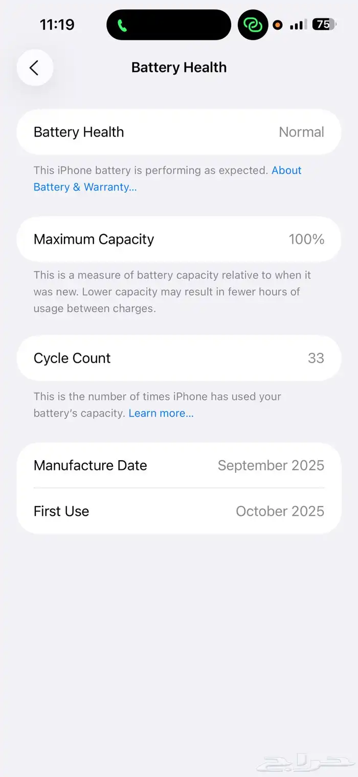 ايفون 16 بلس 256 جيجا 2