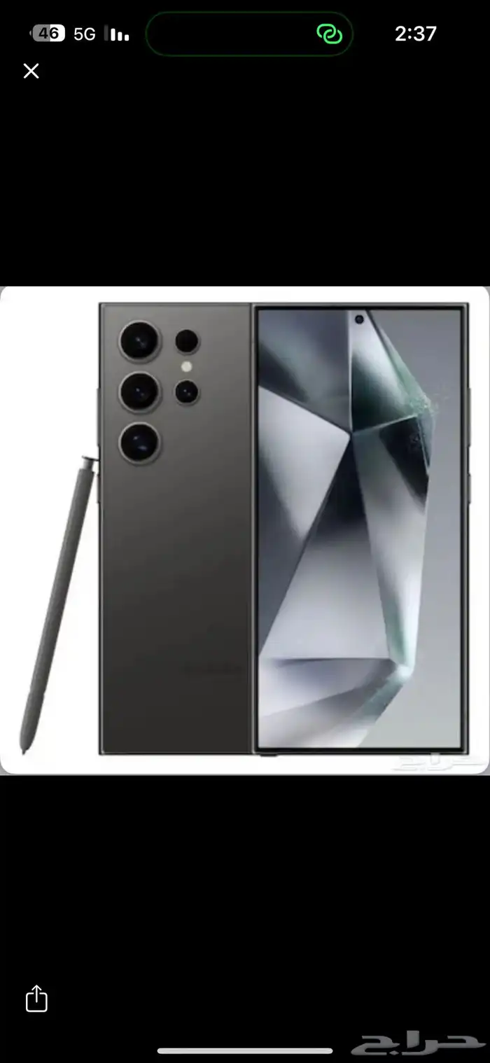 جلكسي s24 الترا 512 جيجا من جرير مع كرتونه وبكج حمايه ضمان 0