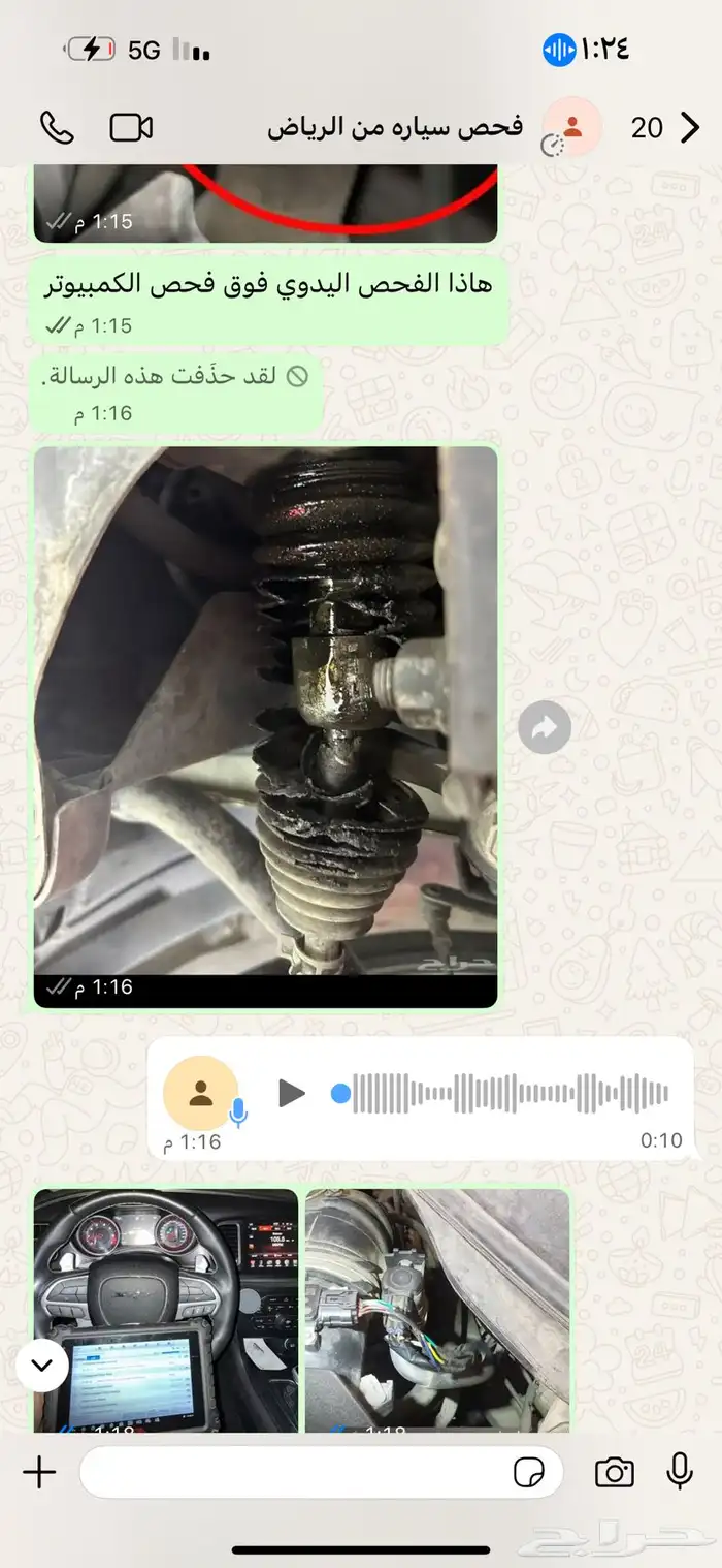 فحص سيارات 1