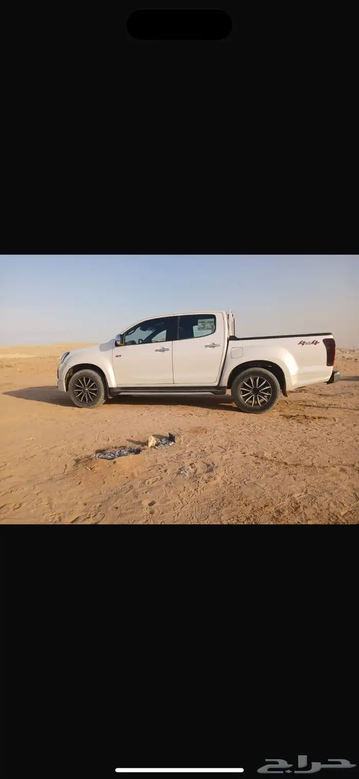 ديمسك سيزو البيع 2