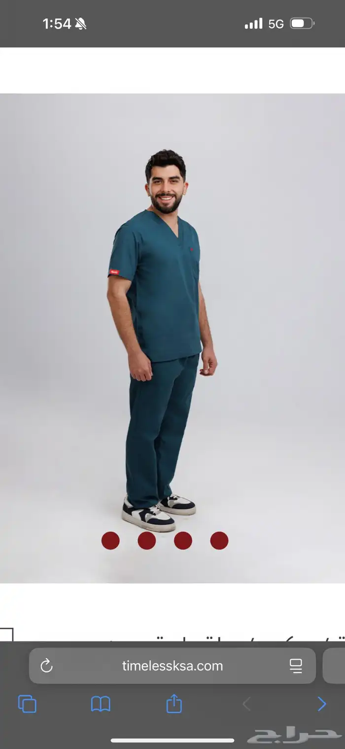 سكراب طبي من timeless لون اخضر عشبي 0